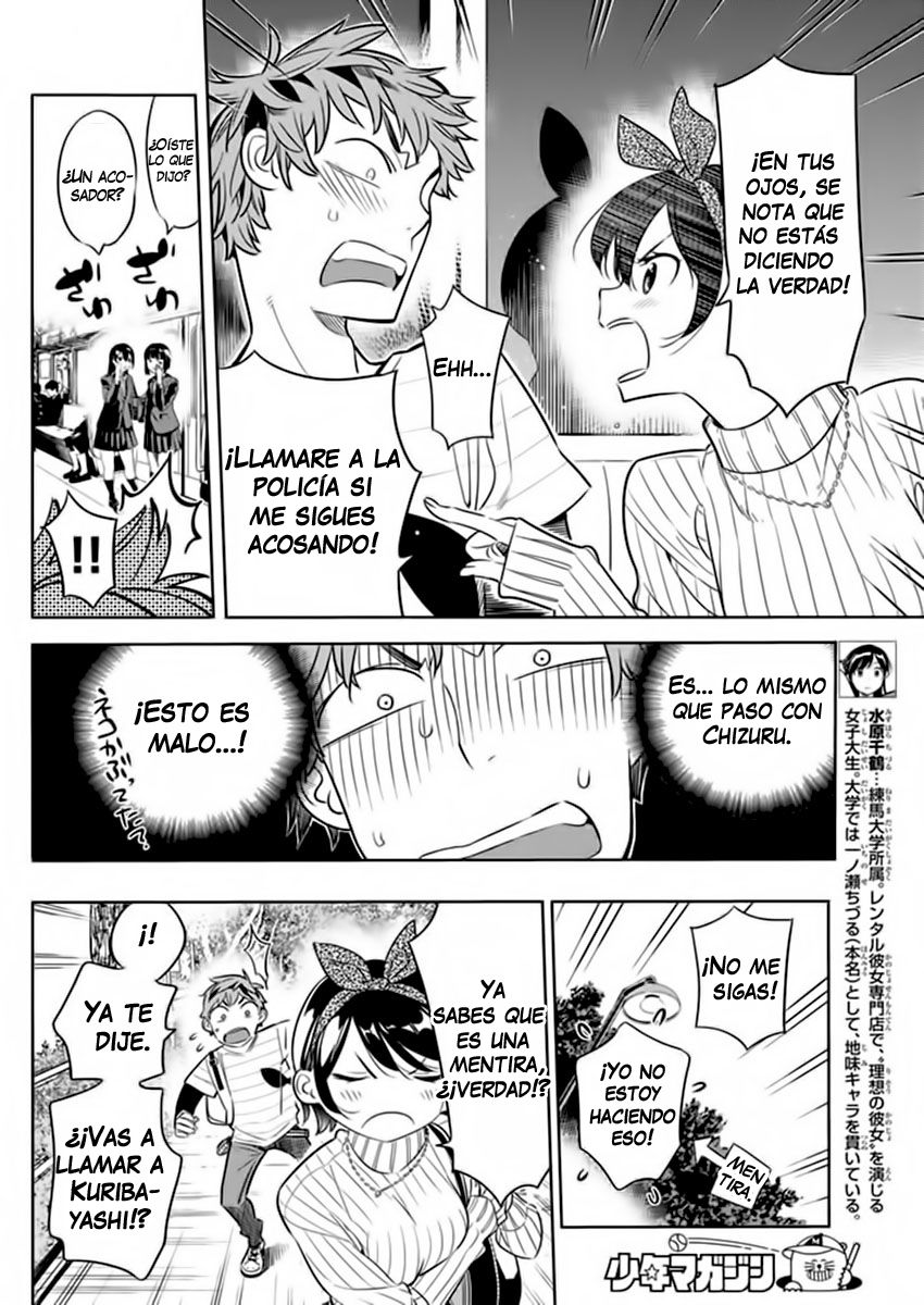 Read Kanojo, Okarishimasu ES Manga Online
