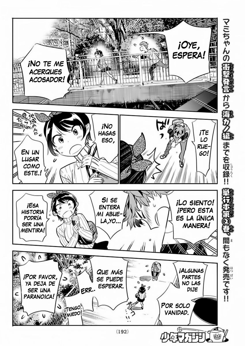 Read Kanojo, Okarishimasu ES Manga Online