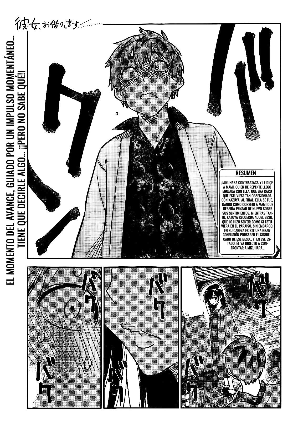 Read Kanojo, Okarishimasu ES Manga Online