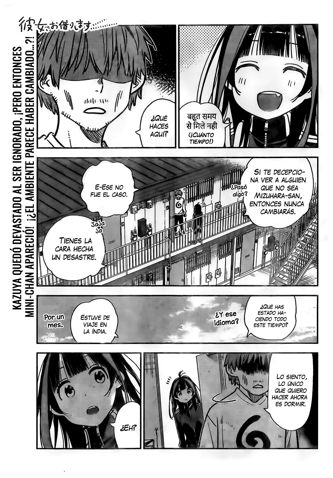 Read Kanojo, Okarishimasu ES Manga Online