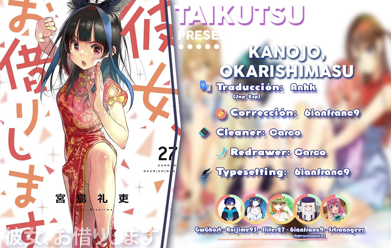 Read Kanojo, Okarishimasu ES Manga Online