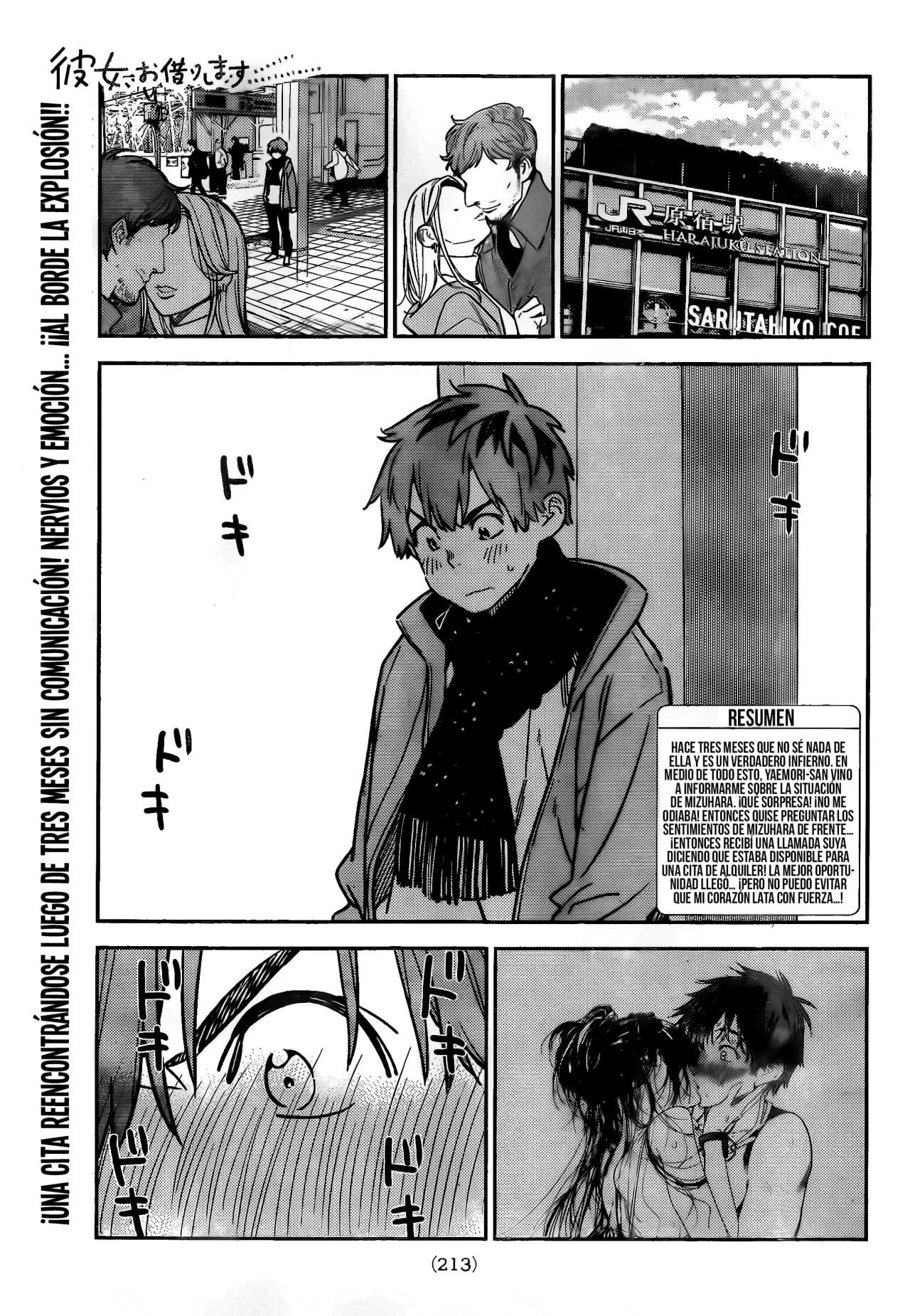 Read Kanojo, Okarishimasu ES Manga Online