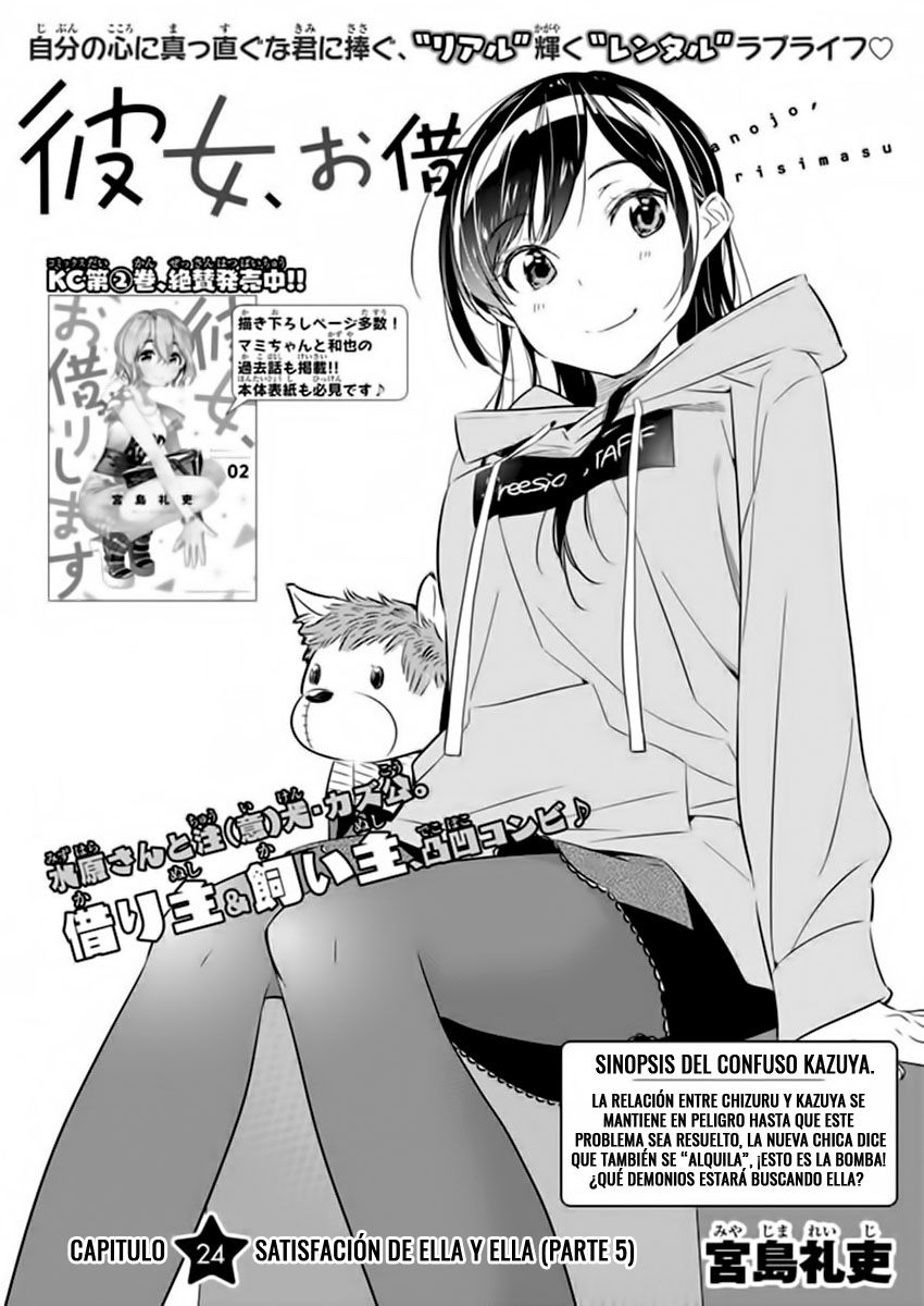 Read Kanojo, Okarishimasu ES Manga Online