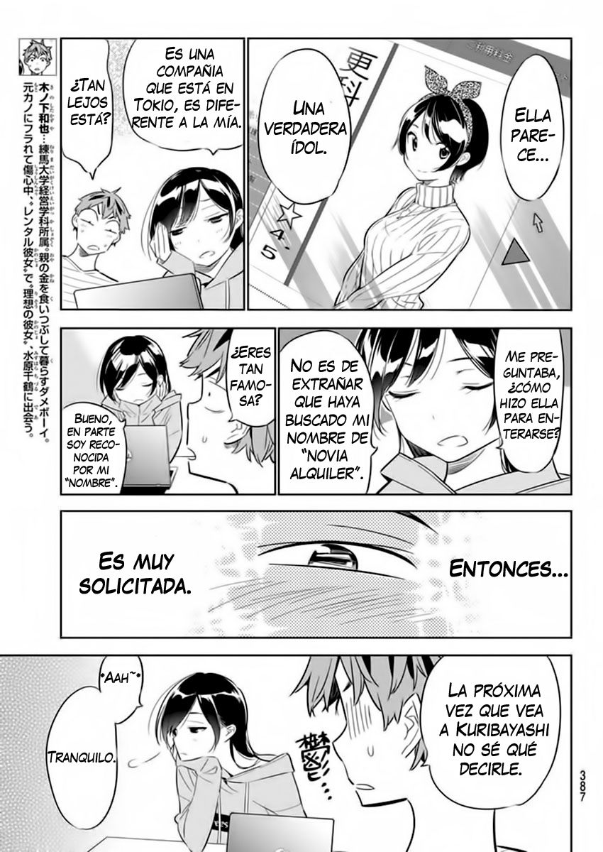 Read Kanojo, Okarishimasu ES Manga Online