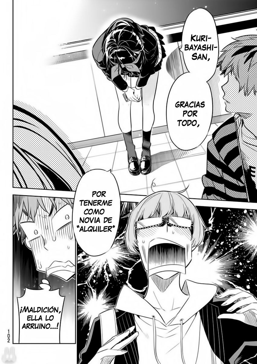 Read Kanojo, Okarishimasu ES Manga Online