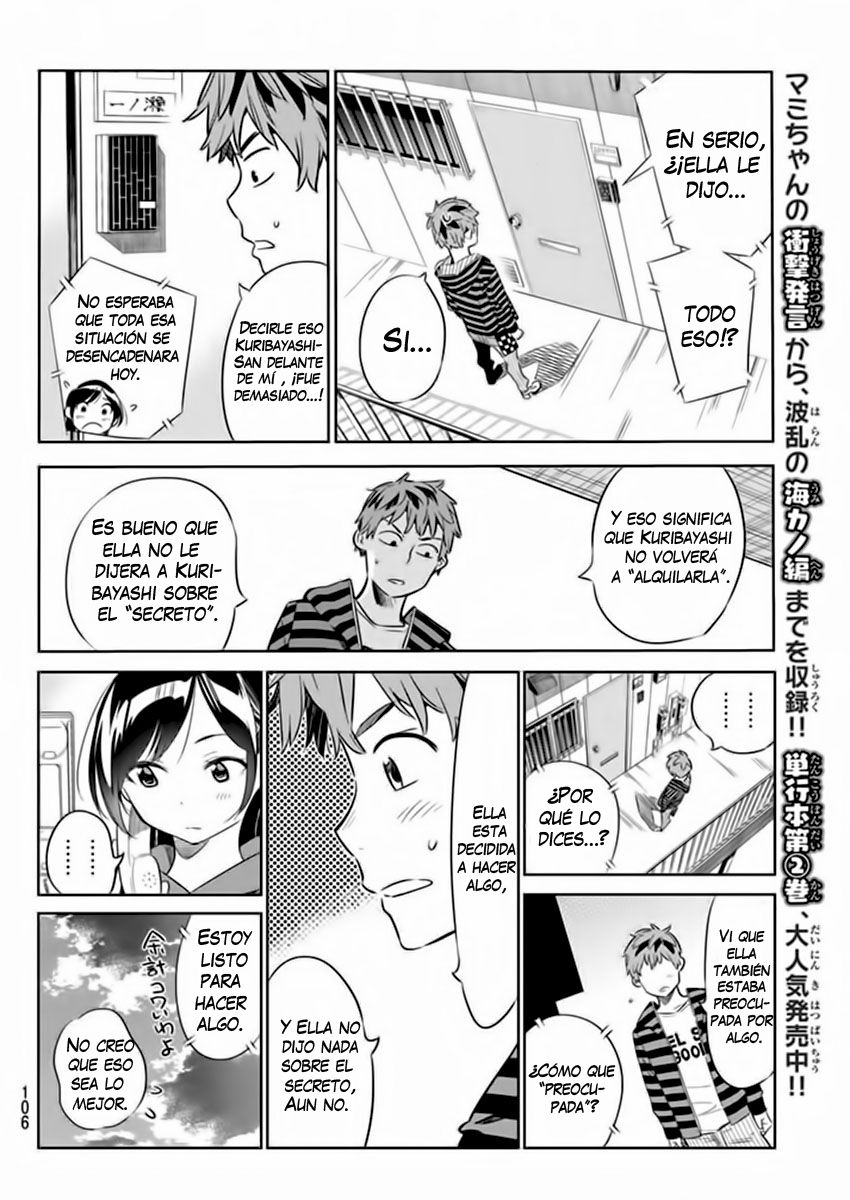 Read Kanojo, Okarishimasu ES Manga Online