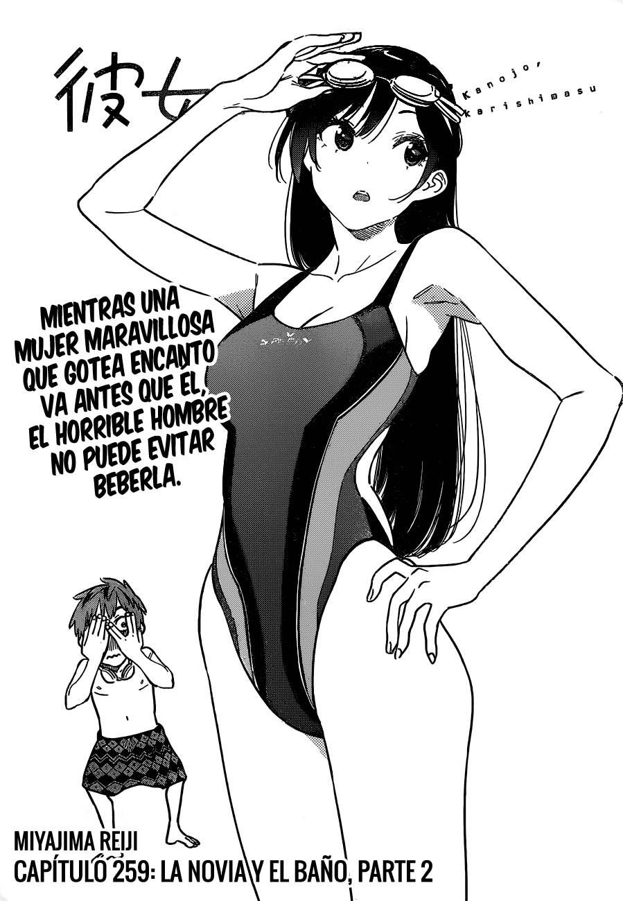Read Kanojo, Okarishimasu ES Manga Online