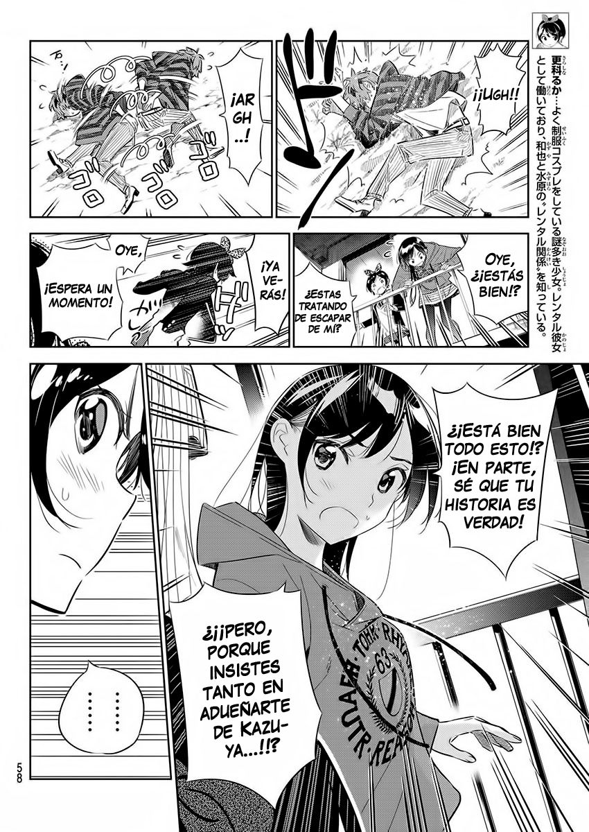 Read Kanojo, Okarishimasu ES Manga Online