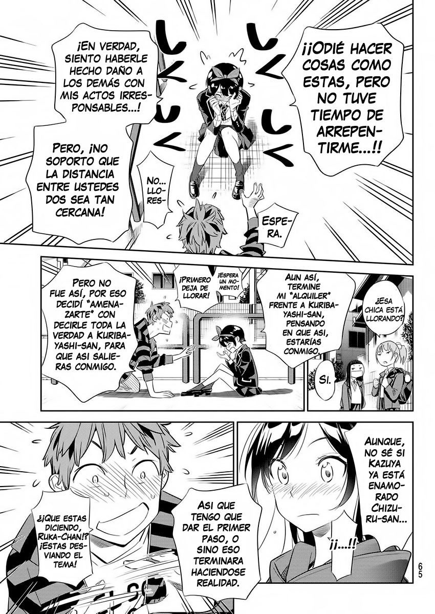 Read Kanojo, Okarishimasu ES Manga Online