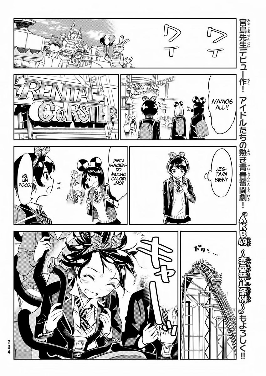 Read Kanojo, Okarishimasu ES Manga Online