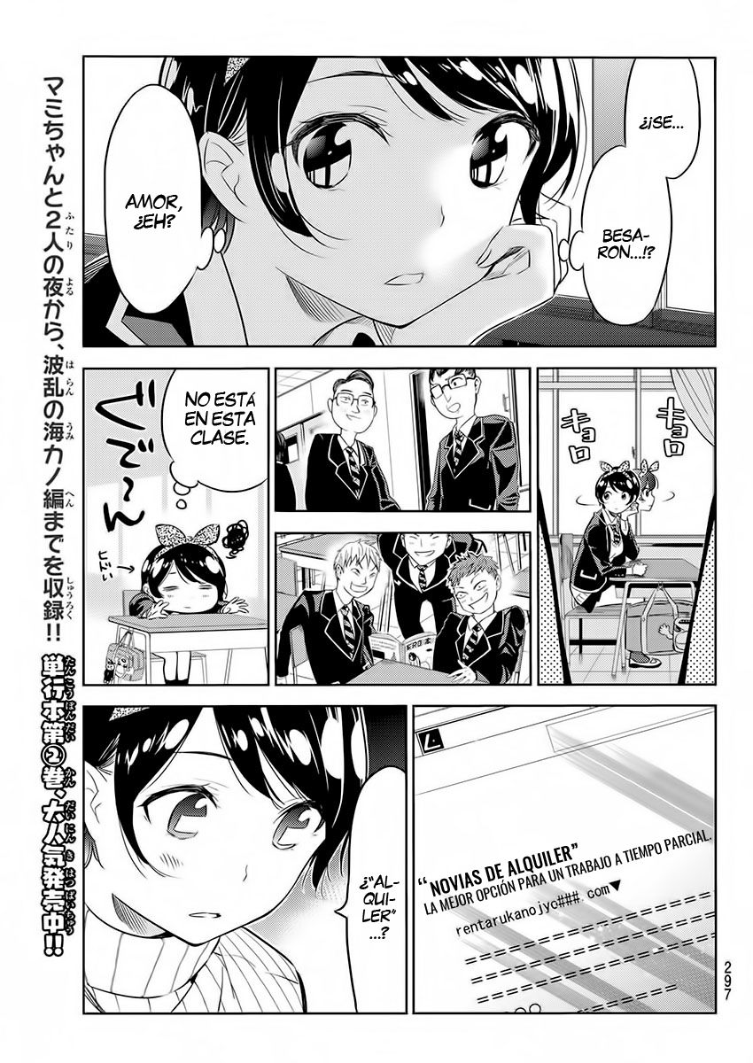 Read Kanojo, Okarishimasu ES Manga Online