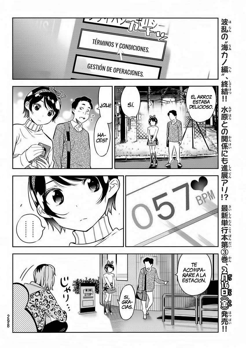 Read Kanojo, Okarishimasu ES Manga Online