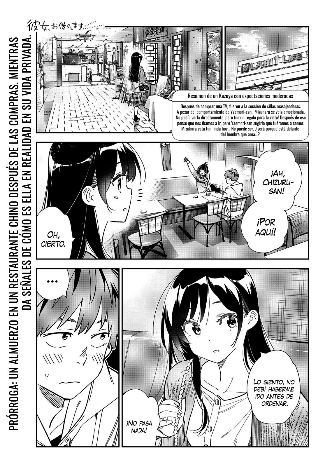 Read Kanojo, Okarishimasu ES Manga Online