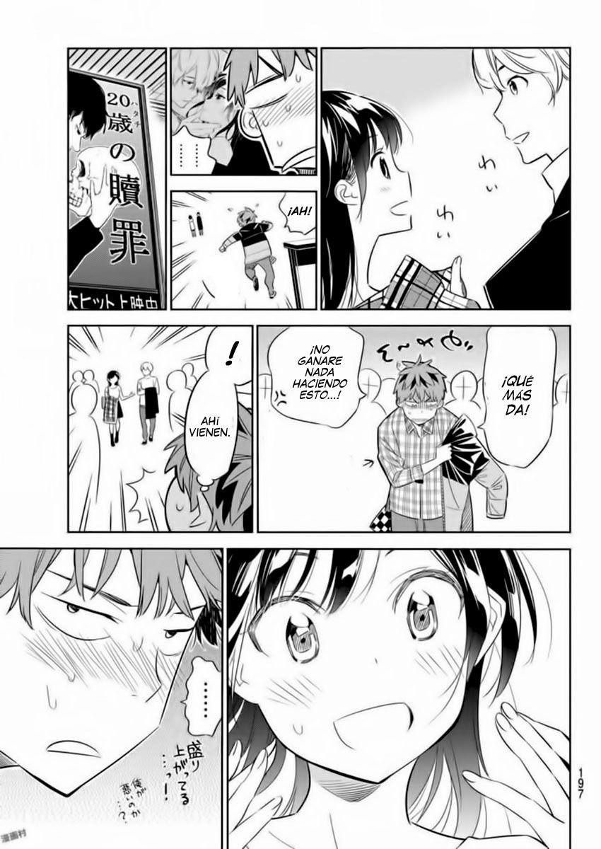 Read Kanojo, Okarishimasu ES Manga Online