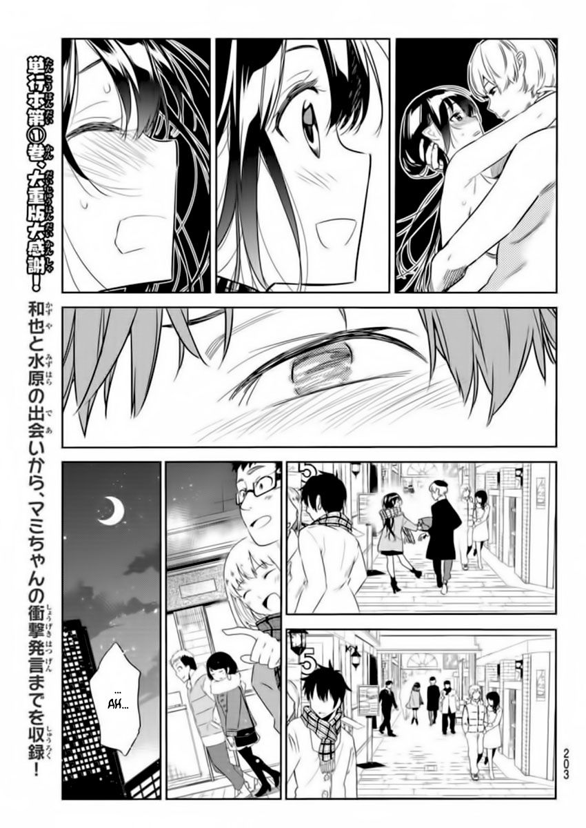 Read Kanojo, Okarishimasu ES Manga Online