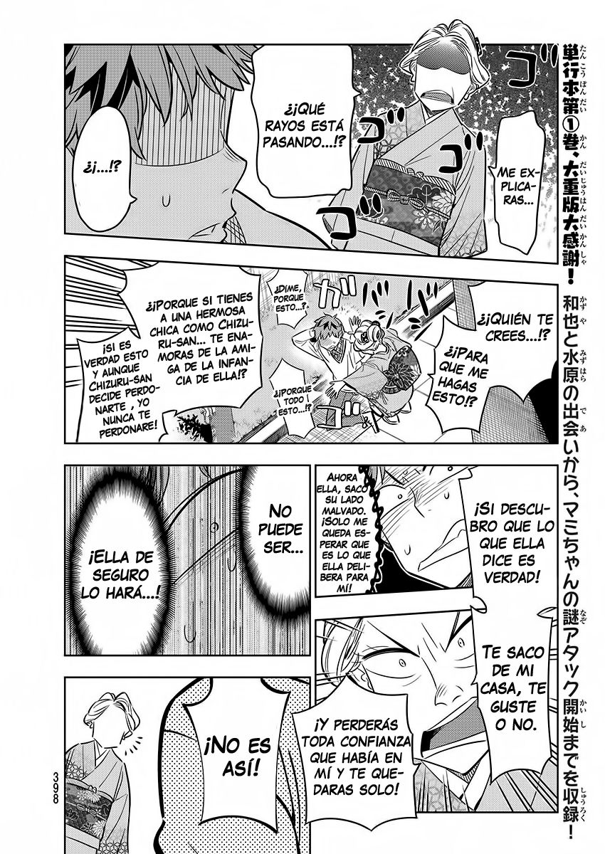 Read Kanojo, Okarishimasu ES Manga Online