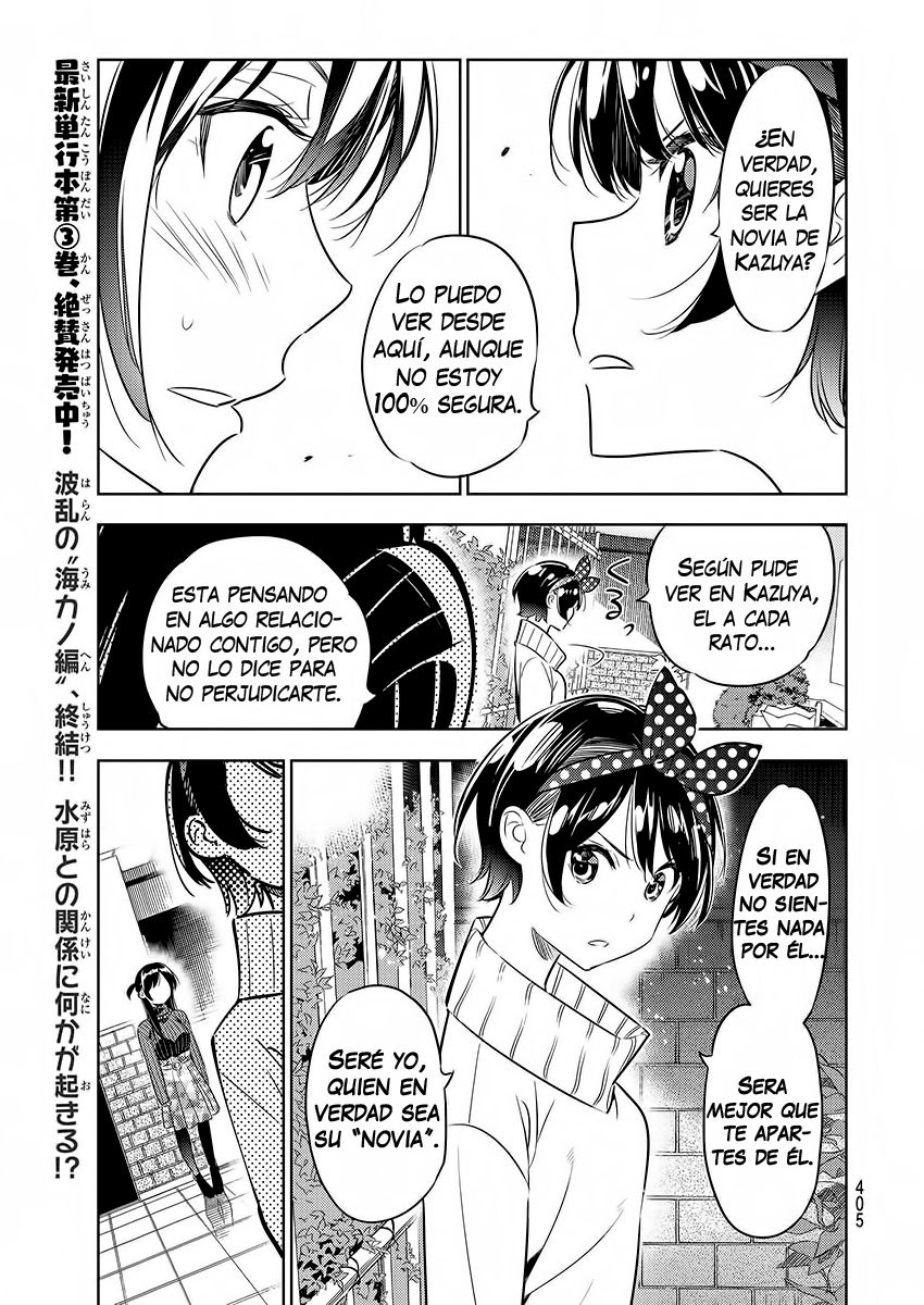 Read Kanojo, Okarishimasu ES Manga Online