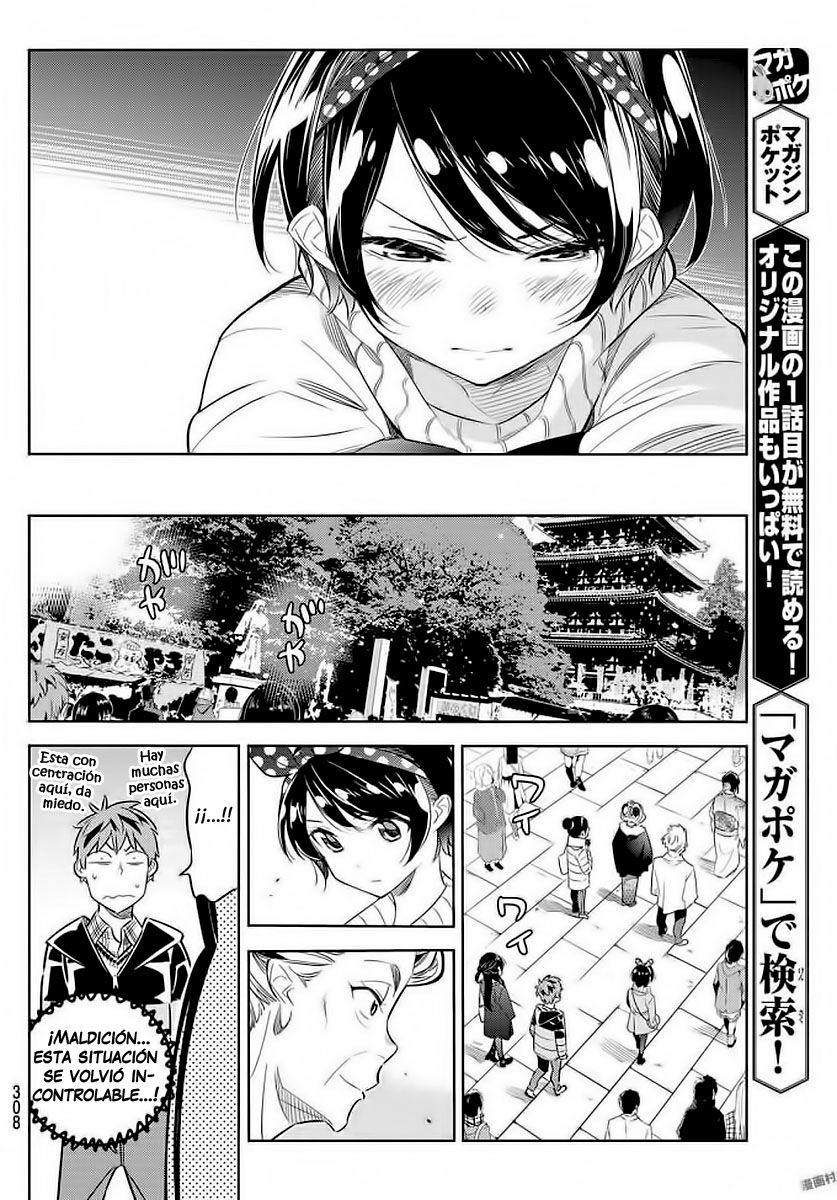Read Kanojo, Okarishimasu ES Manga Online