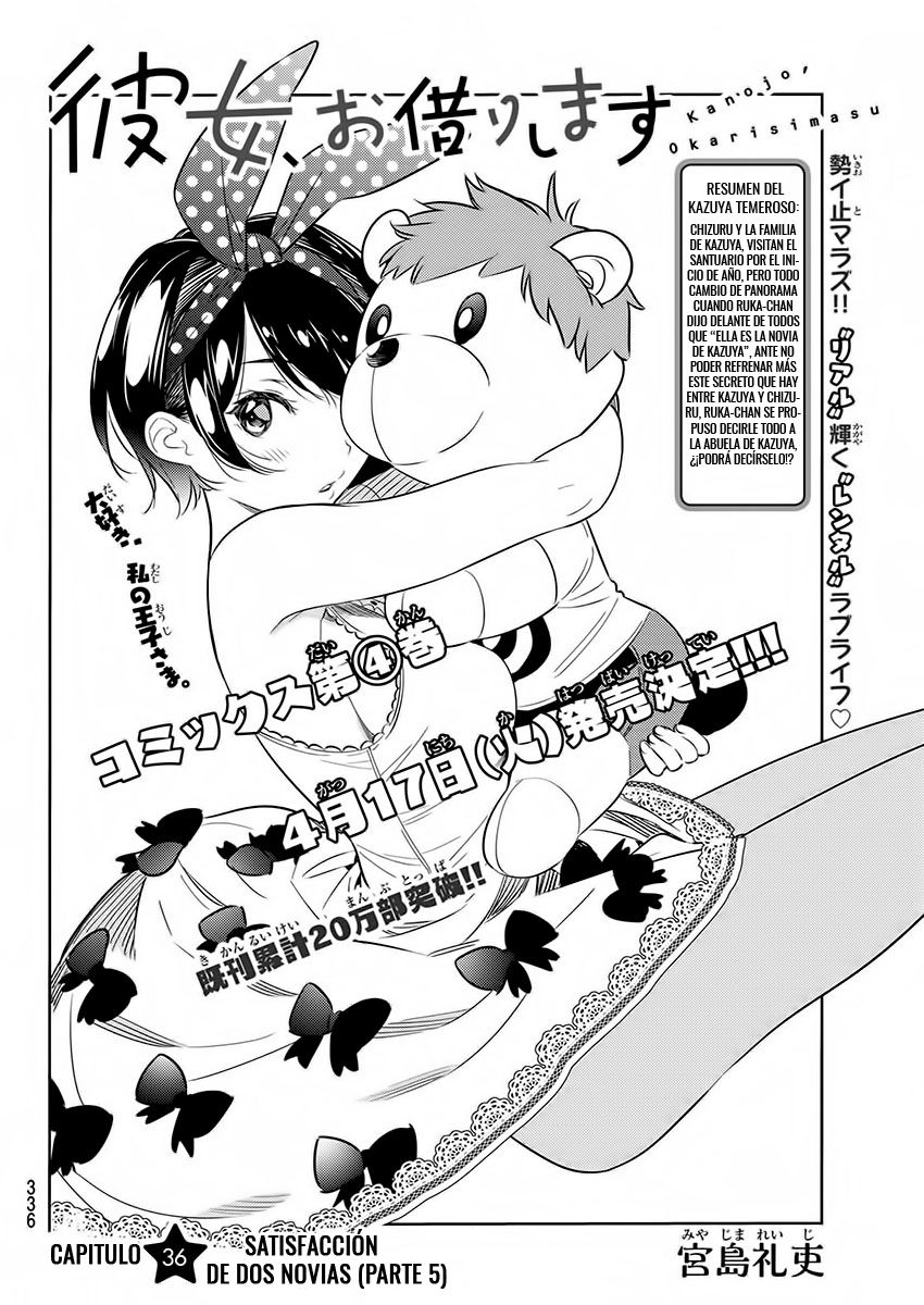 Read Kanojo, Okarishimasu ES Manga Online