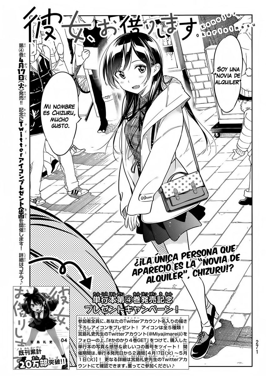 Read Kanojo, Okarishimasu ES Manga Online