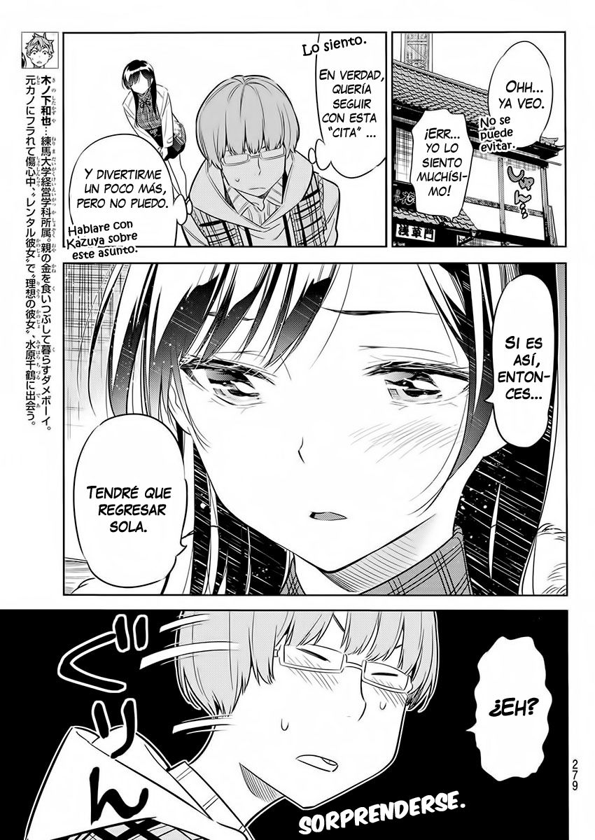 Read Kanojo, Okarishimasu ES Manga Online