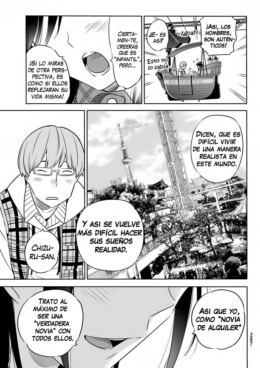 Read Kanojo, Okarishimasu ES Manga Online