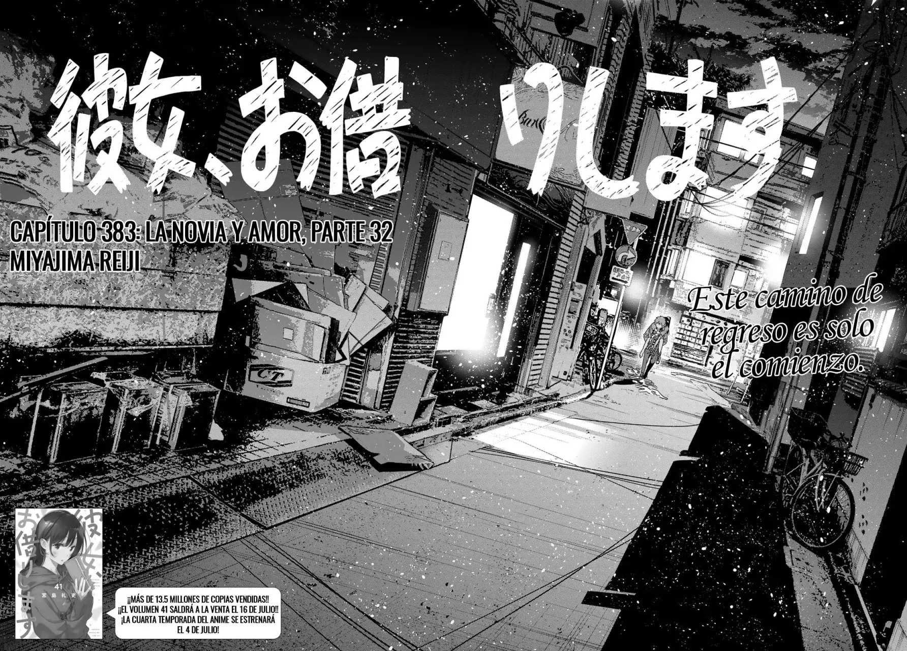 Read Kanojo, Okarishimasu ES Manga Online