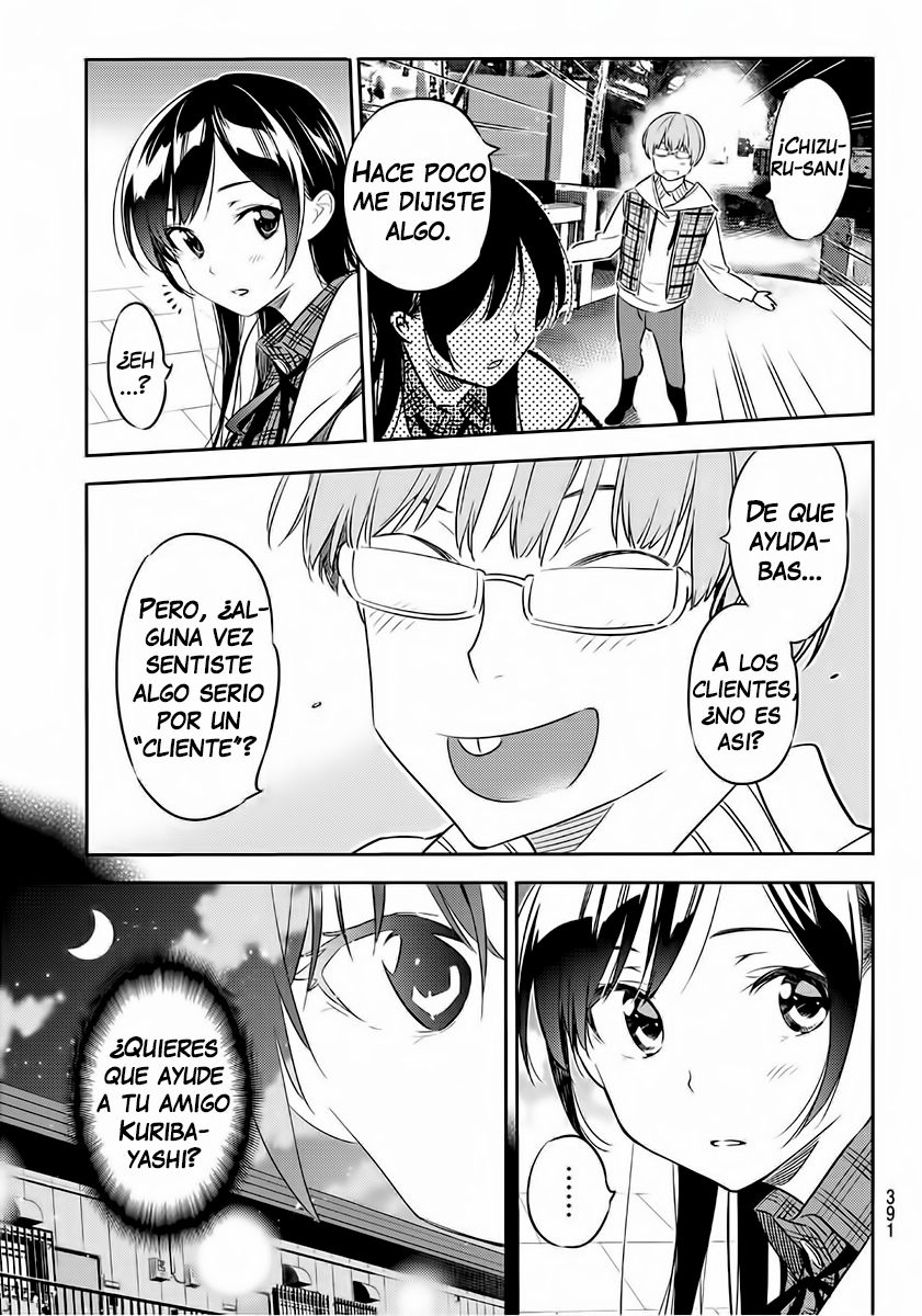 Read Kanojo, Okarishimasu ES Manga Online