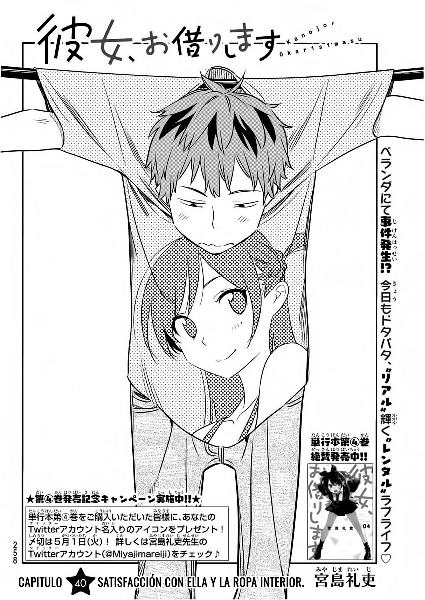 Read Kanojo, Okarishimasu ES Manga Online