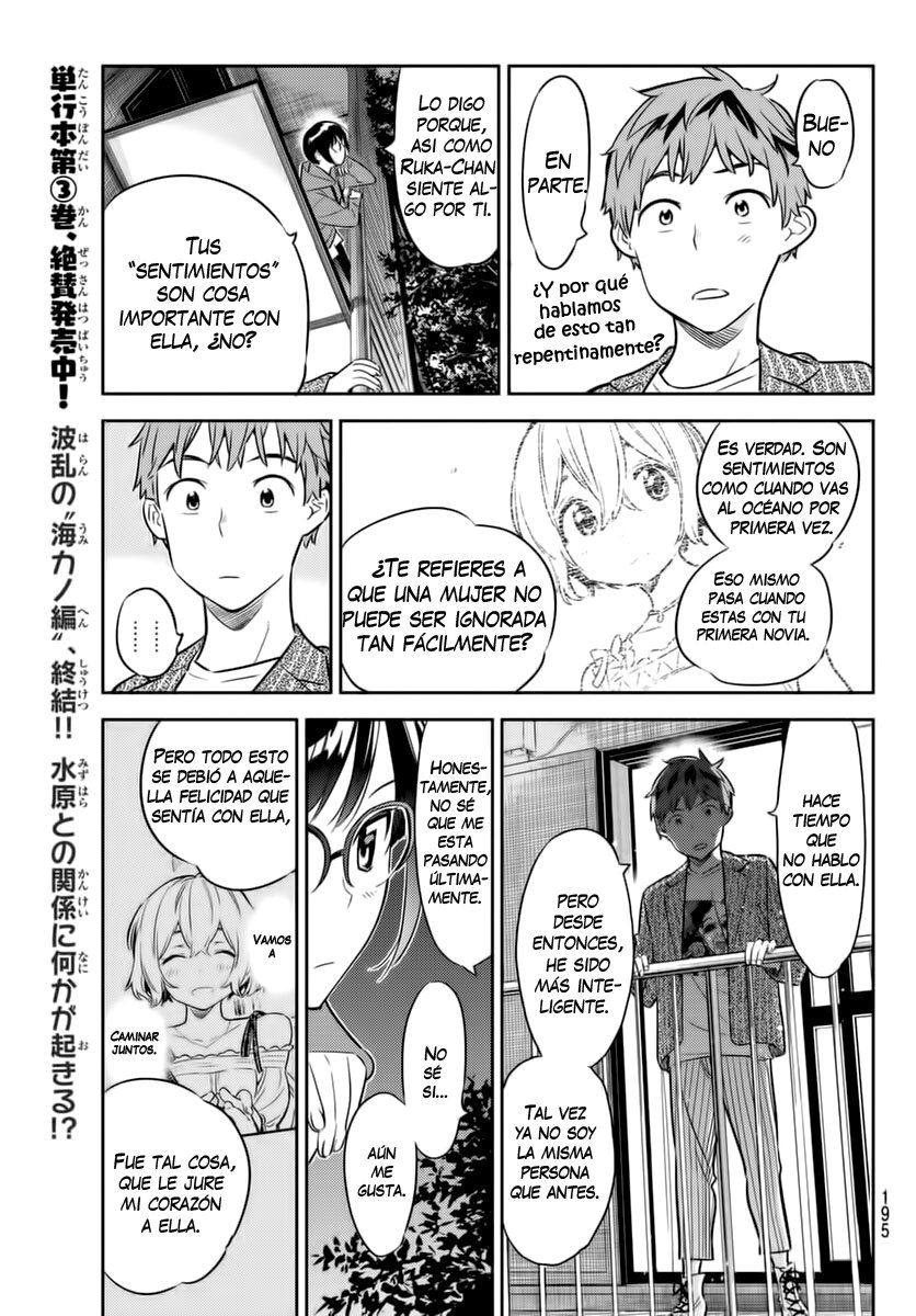 Read Kanojo, Okarishimasu ES Manga Online