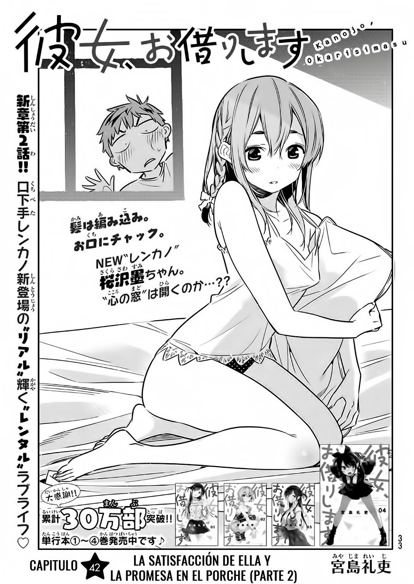 Read Kanojo, Okarishimasu ES Manga Online