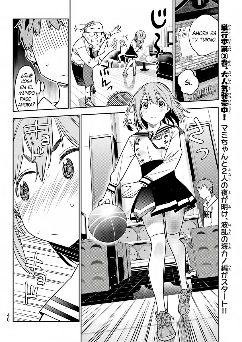 Read Kanojo, Okarishimasu ES Manga Online