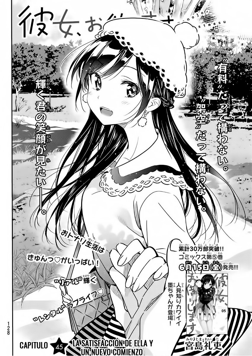 Read Kanojo, Okarishimasu ES Manga Online