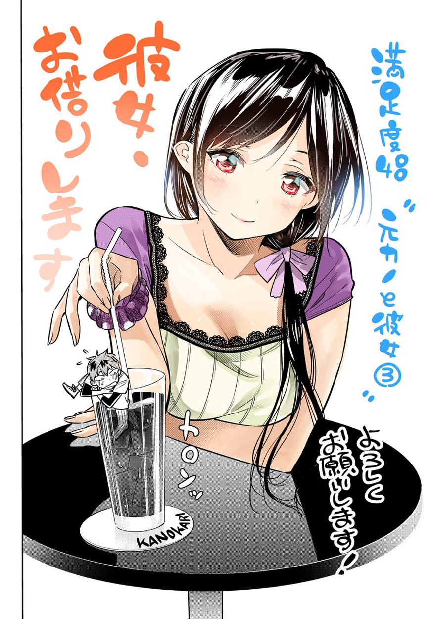 Read Kanojo, Okarishimasu ES Manga Online