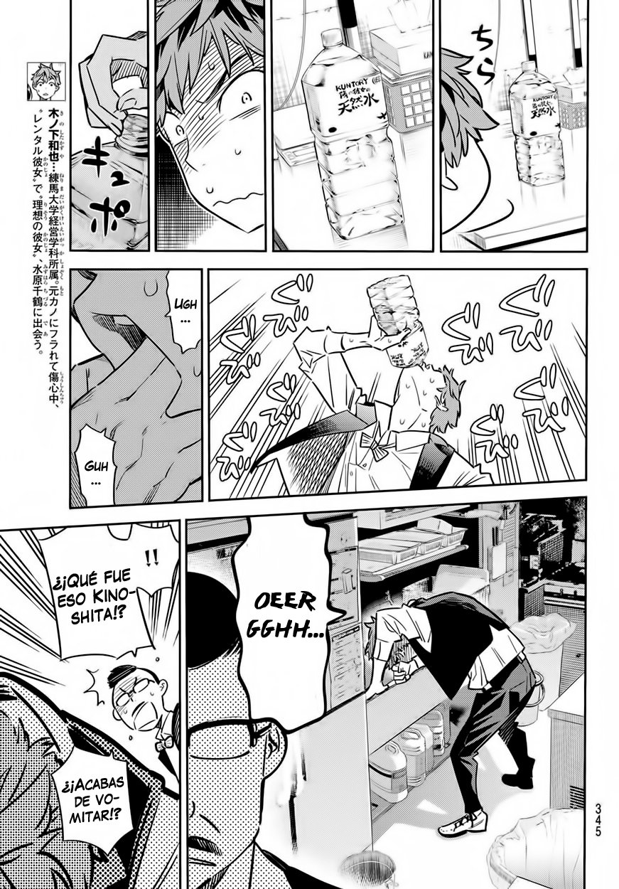Read Kanojo, Okarishimasu ES Manga Online