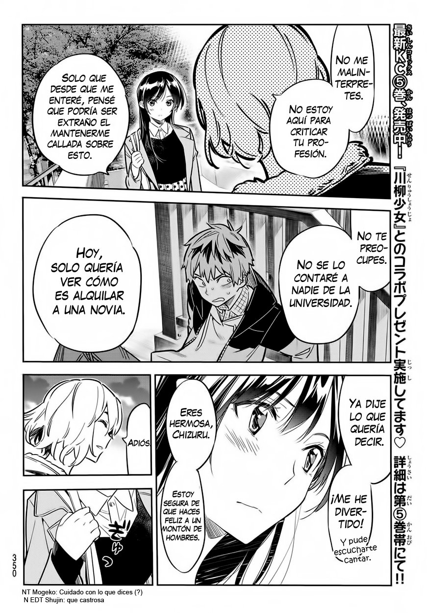 Read Kanojo, Okarishimasu ES Manga Online