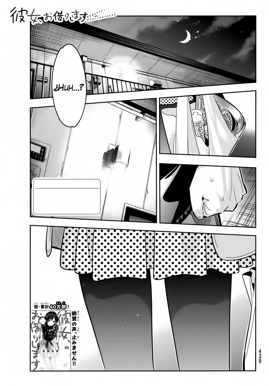 Read Kanojo, Okarishimasu ES Manga Online