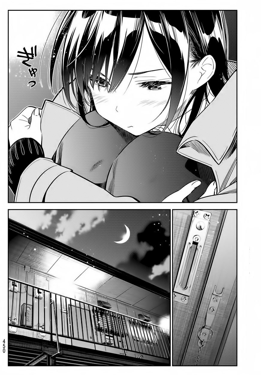 Read Kanojo, Okarishimasu ES Manga Online
