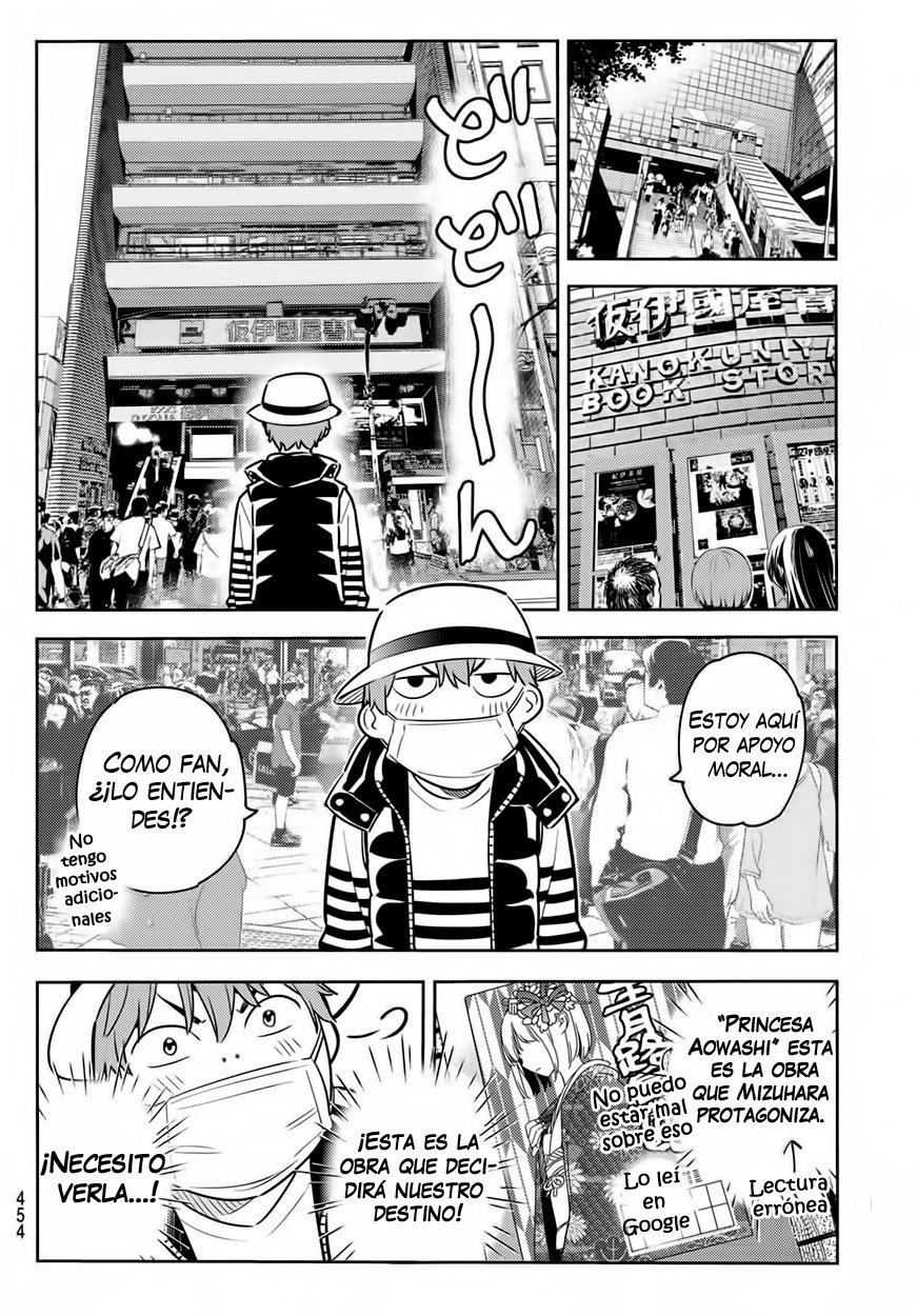 Read Kanojo, Okarishimasu ES Manga Online