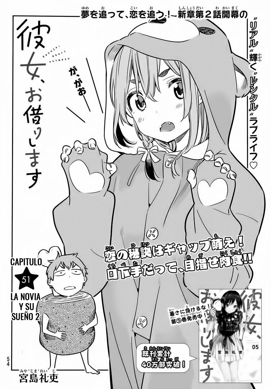 Read Kanojo, Okarishimasu ES Manga Online