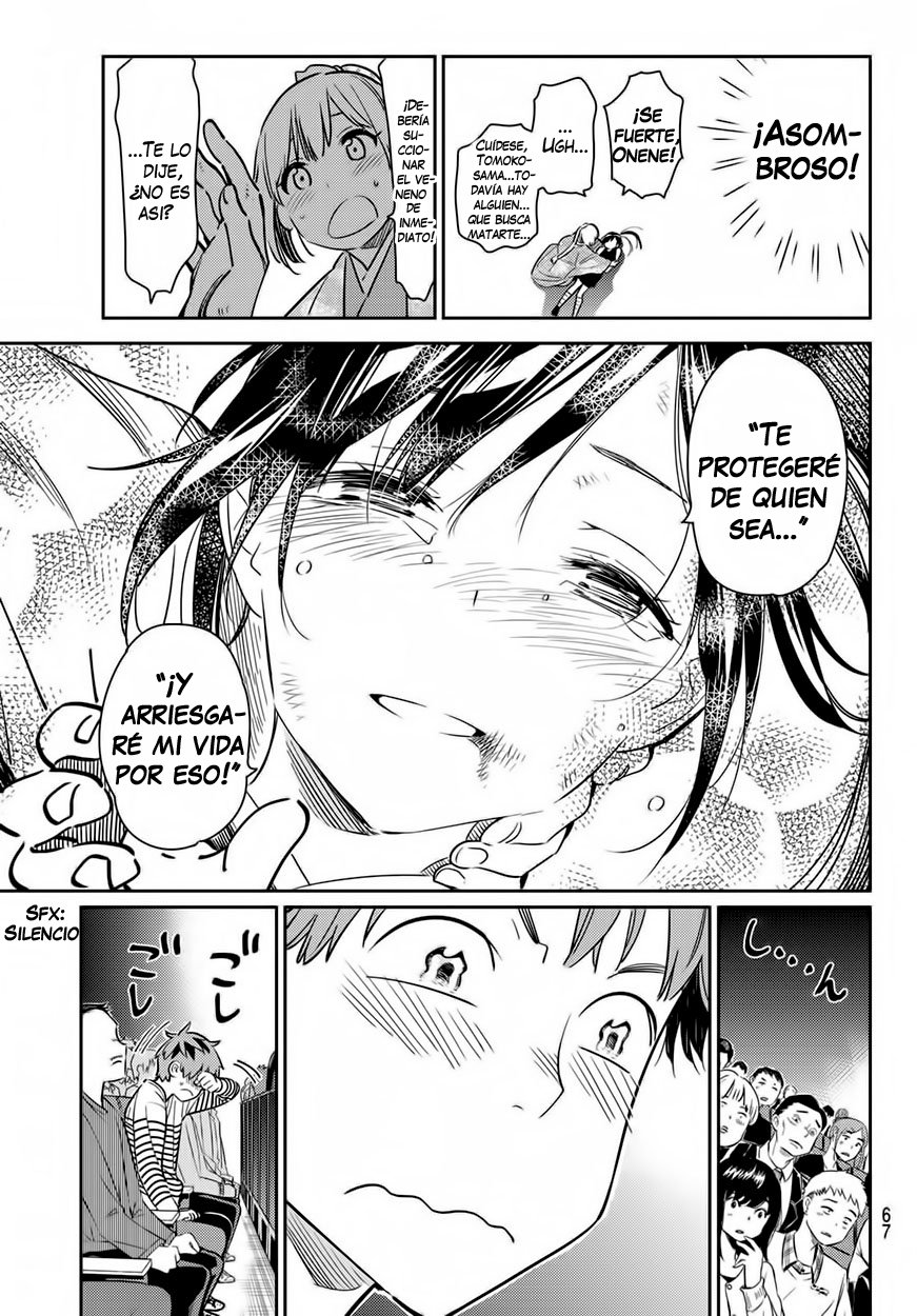 Read Kanojo, Okarishimasu ES Manga Online