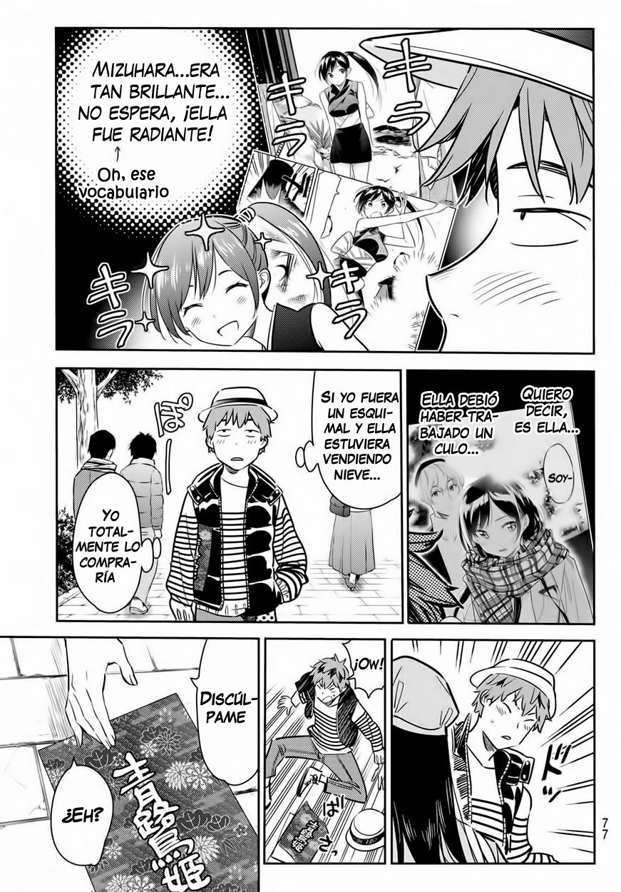 Read Kanojo, Okarishimasu ES Manga Online