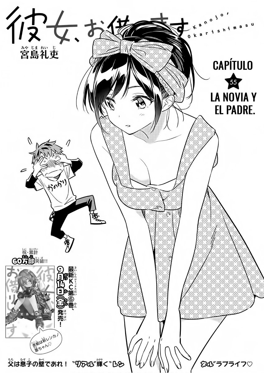 Read Kanojo, Okarishimasu ES Manga Online