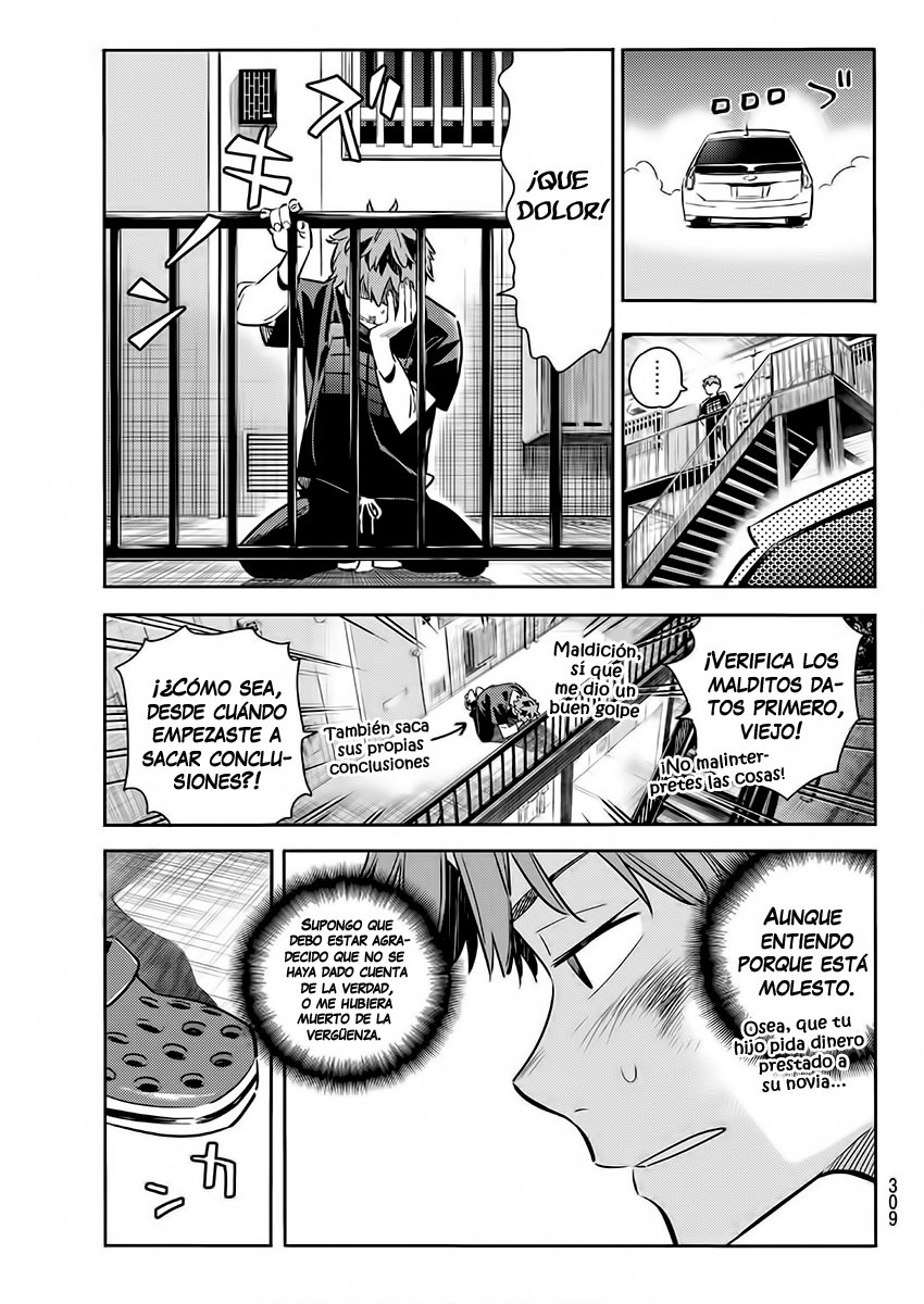 Read Kanojo, Okarishimasu ES Manga Online