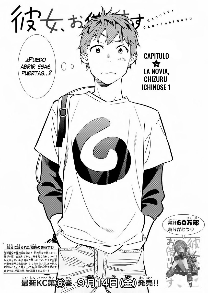 Read Kanojo, Okarishimasu ES Manga Online