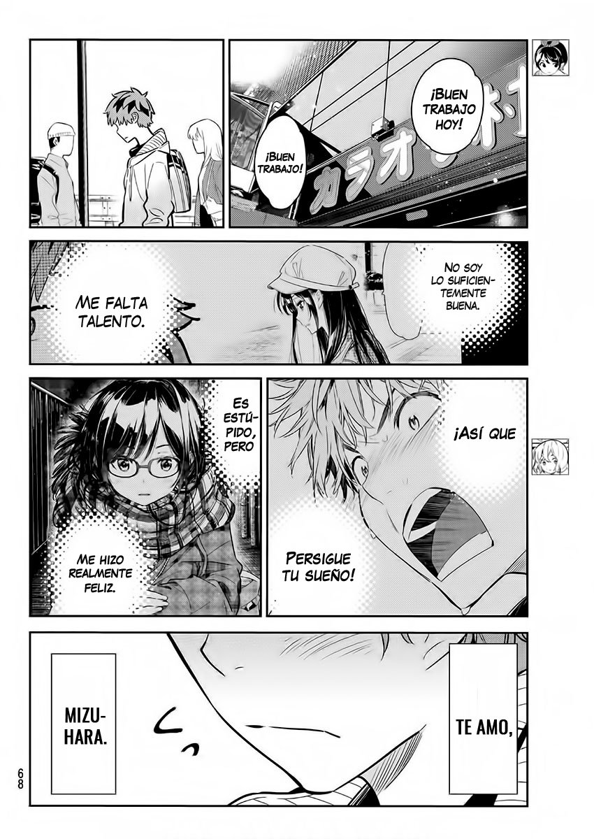 Read Kanojo, Okarishimasu ES Manga Online