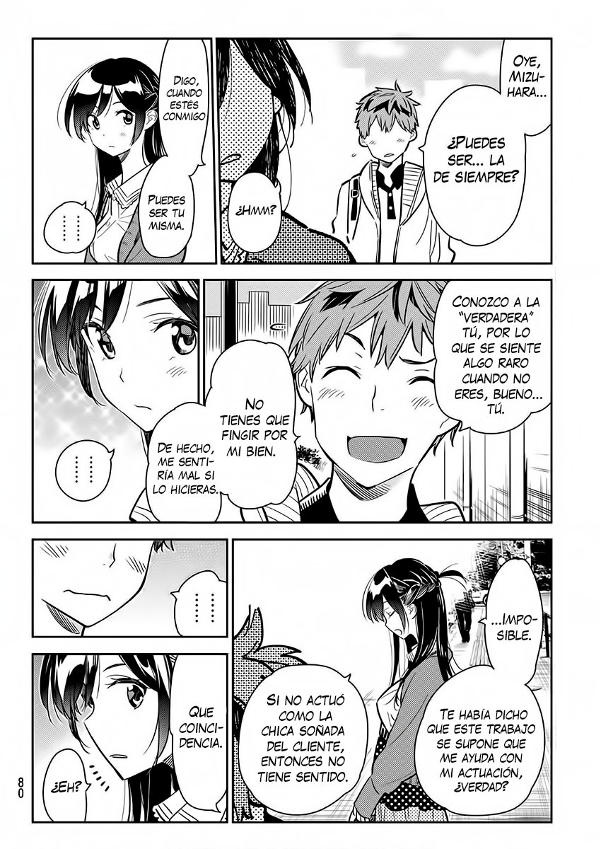 Read Kanojo, Okarishimasu ES Manga Online