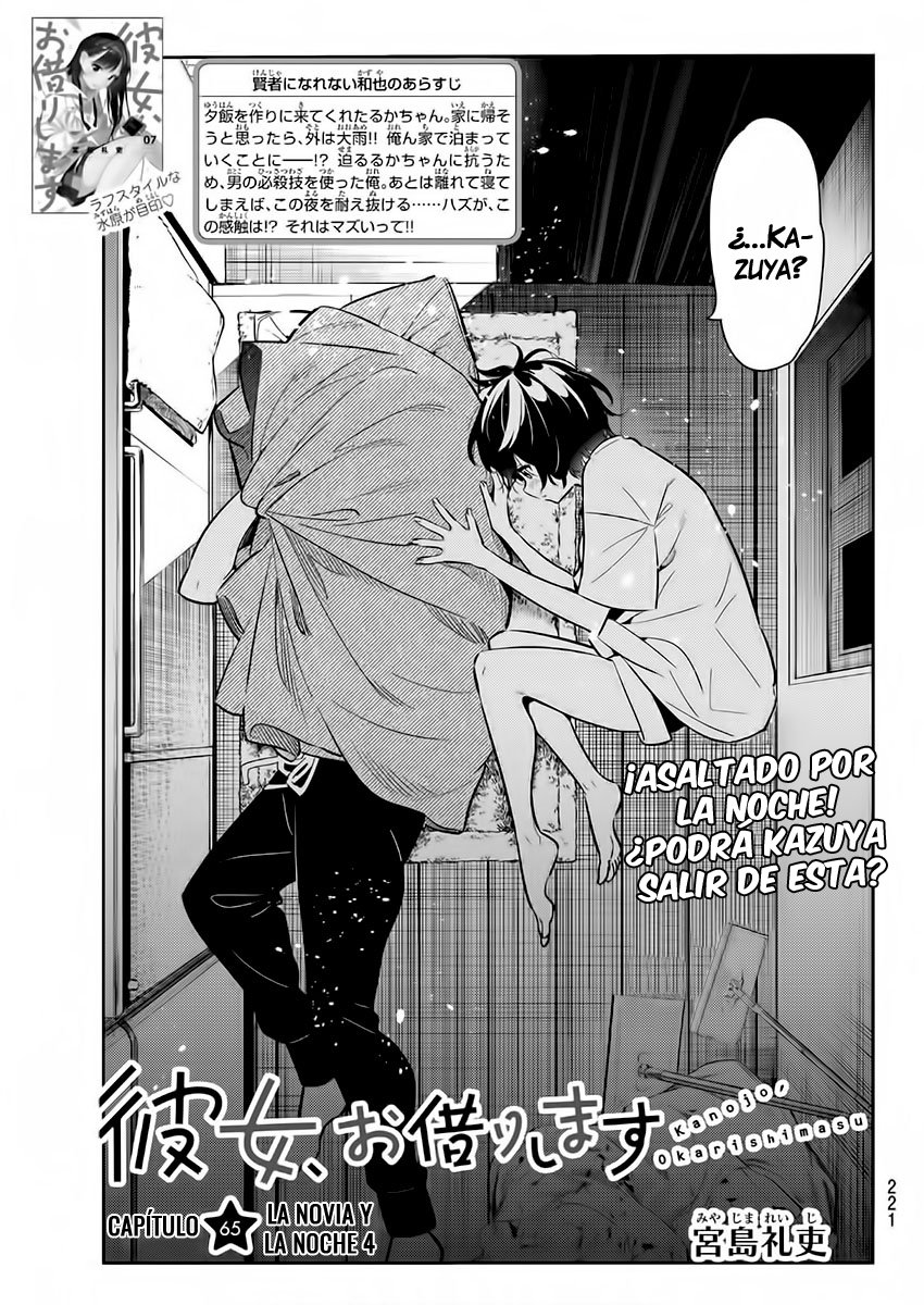 Read Kanojo, Okarishimasu ES Manga Online