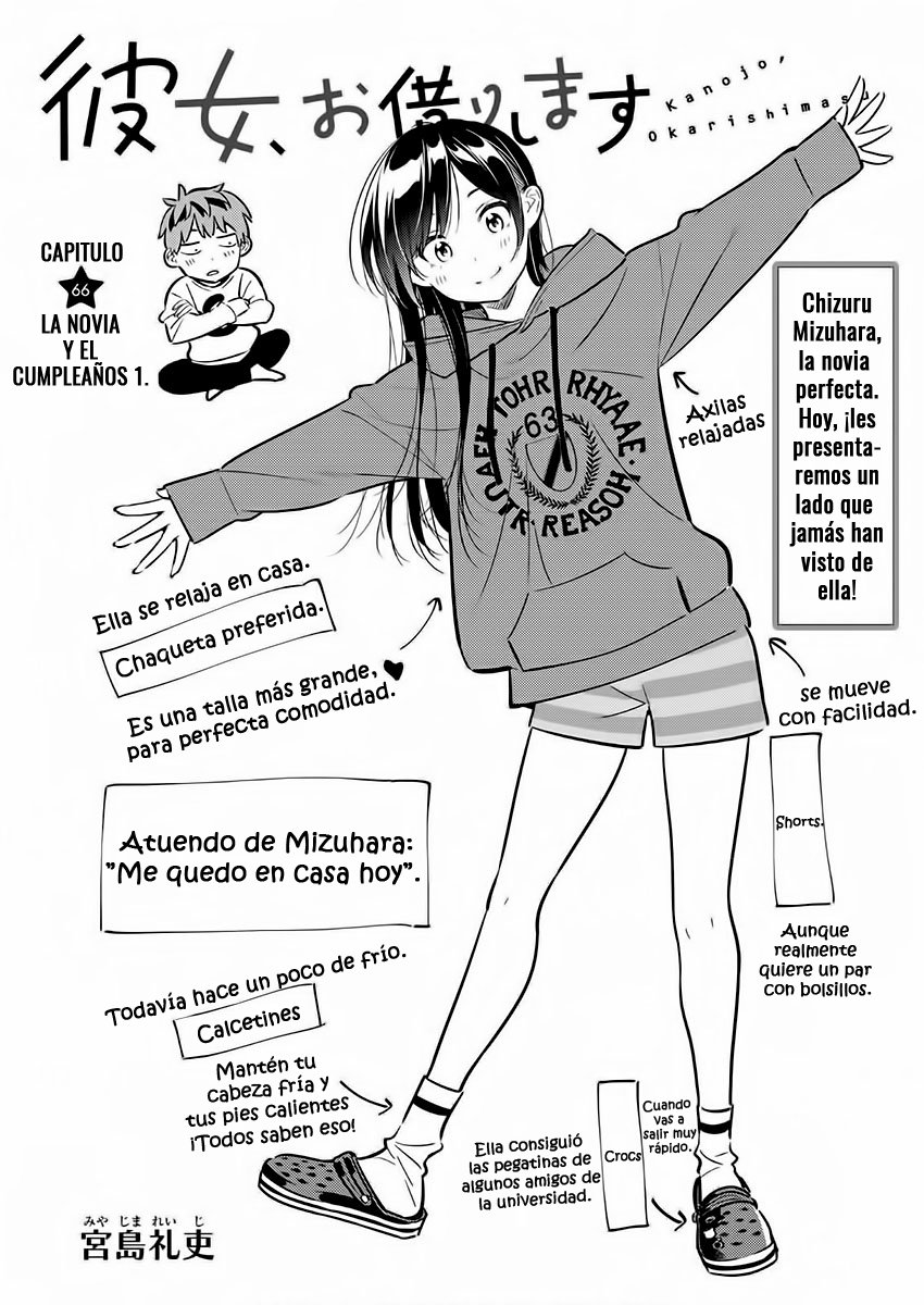 Read Kanojo, Okarishimasu ES Manga Online