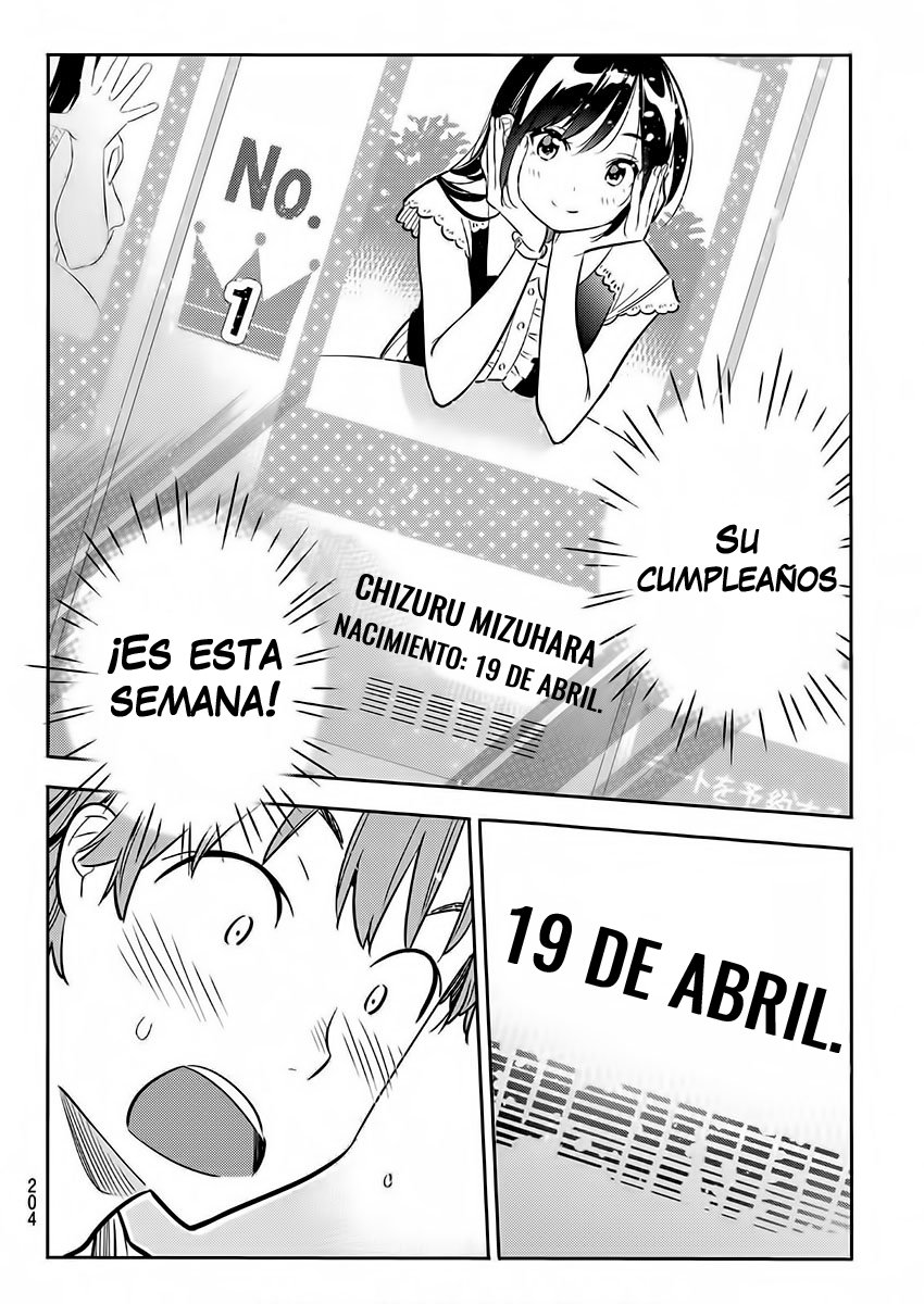 Read Kanojo, Okarishimasu ES Manga Online